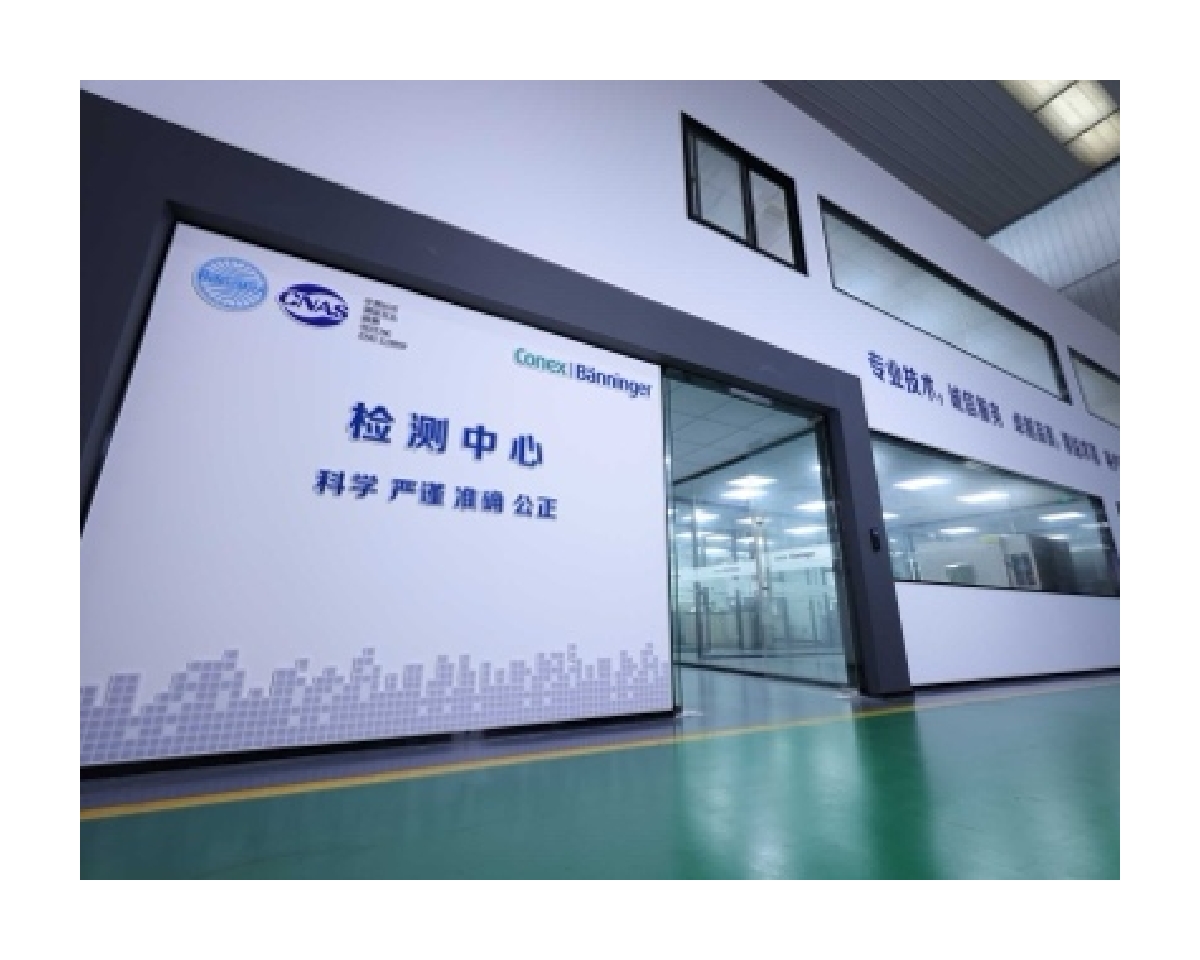 2020 Establishment of Jiaxing University Joint R&D Center